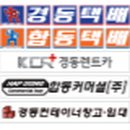 경동기업 티스토리