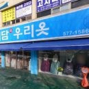 아뜰리에린 이미지