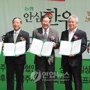 (주)태우그린푸드 이미지