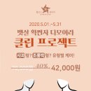 채미에스테틱 이미지