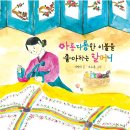 도서출판 할머니