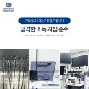 가양성모의원 이미지