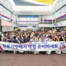 홍천시장 이미지