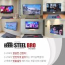충무에코펠리스6차 | (부산) 충무6차 에코팰리스 50인치 무타공벽걸이TV 시공후기