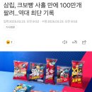 에바 이미지