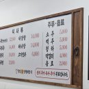 수락산 근처 맛집 양평해장국 1위! 청담 진해장국 후기