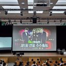 주주총회노래연습장 | 12월 첫째주: 머니코믹스 주주총회 후기, 마음가짐