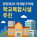 문화로2R 이미지