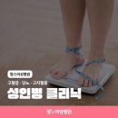 장스내과 이미지