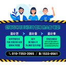 진산가스 이미지