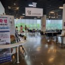 (주)충주호크루즈 이미지