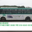 남수원현대입구삼거리 이미지