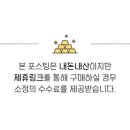 조아조아 피규어 이미지