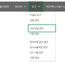 애드비즈 - 13036 | 애드비즈