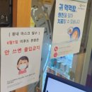 다나연세의원 네이버블로그