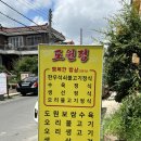 블루핸즈사림점 이미지