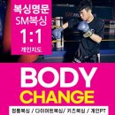 용인대 SM복싱클럽 5관 이미지