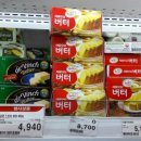 청량농협하나로마트 네이버블로그