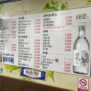 정든집 이미지