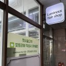 루미너스 헤어 | 천안커트 신부동 루미너스헤어, 여름맞이 숏컷 후기