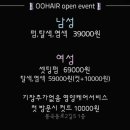 봉곡동137 이미지