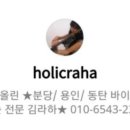 라하(RAHA) 이미지