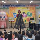 빛여울유치원 이미지