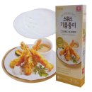 한아름전자