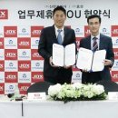 JDX 이미지