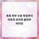 제로피부과의원 이미지