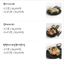 원더풀숟가락스시락 - 시흥시 복지로63번길 16 | 원더풀숟가락스시락