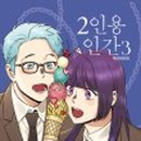 카페쉼표 이미지