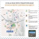 중흥근린공원 이미지