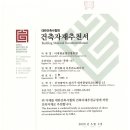 부곡아트빌 이미지