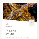 굿모닝온가족의원 이미지