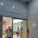 SH care(에스에이치케어) | 대치동, 한티 미용실 :: 퍼스널 디자인컷 잘하는 이철헤어커커 대치라운지점 + 이강희부원장님