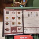 리뉴원 | 수원 타임빌라스 리뉴얼 맛집 : 정희 후기