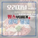 주식회사티에스푸드 이미지