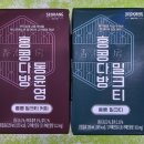 서강다방 - 안양시 만안구 박달로 527-1 | 서강다방