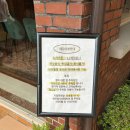 산호동157 | 마산 산호동 주택개조 분위기도 맛도 좋은 양식당 엘리 내돈내산 후기