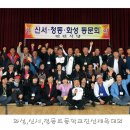 청동초등학교 이미지