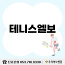행주화원