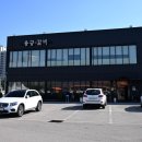 용궁갈비 이미지