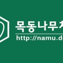 숲&나무치과의원 이미지