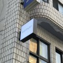 소만 | 잠실 이색데이트 가드닝 원데이 클래스 ‘소만’ 후기 _ 감성식물샵