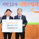 김천농업협동조합 이미지