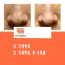 고익수성형외과의원 이미지