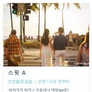 스윗선샤인
