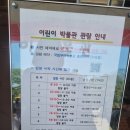 국립부여박물관 어린이박물관 이미지