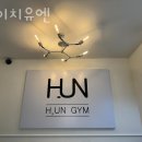 논현동 헬스장 에이치유엔 주차 방문자후기